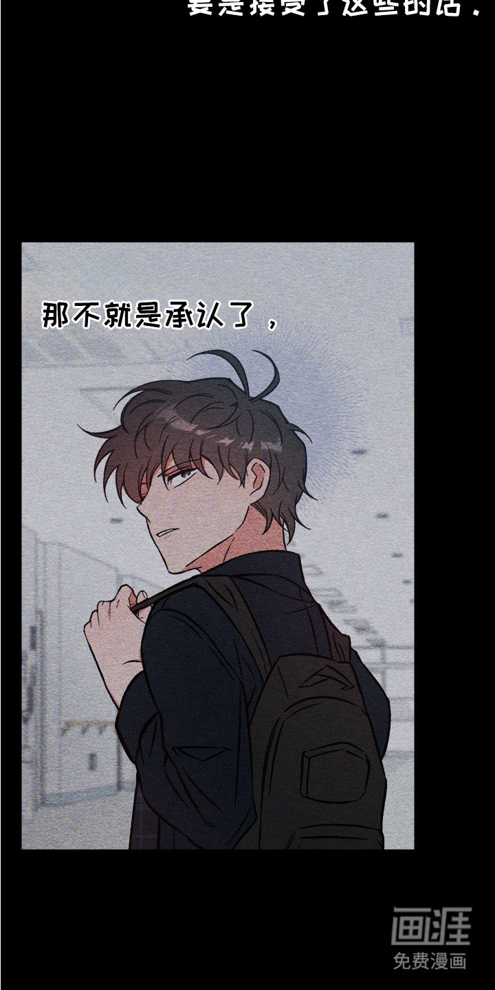第14章：纠结