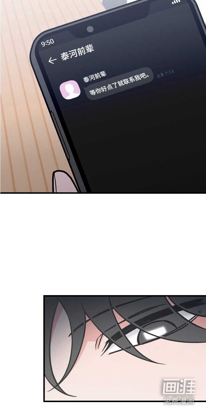第14章：纠结