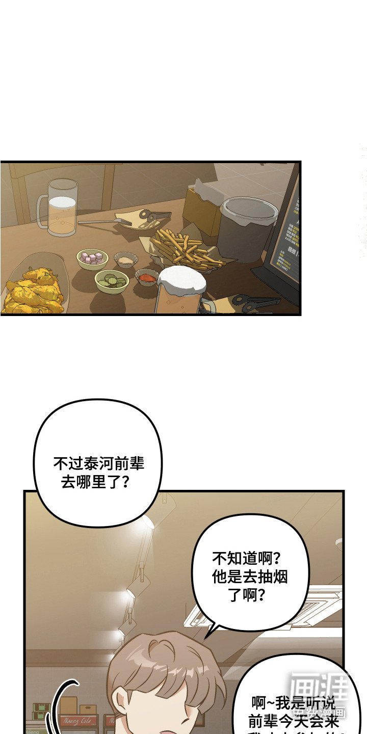 第15章：赶回来