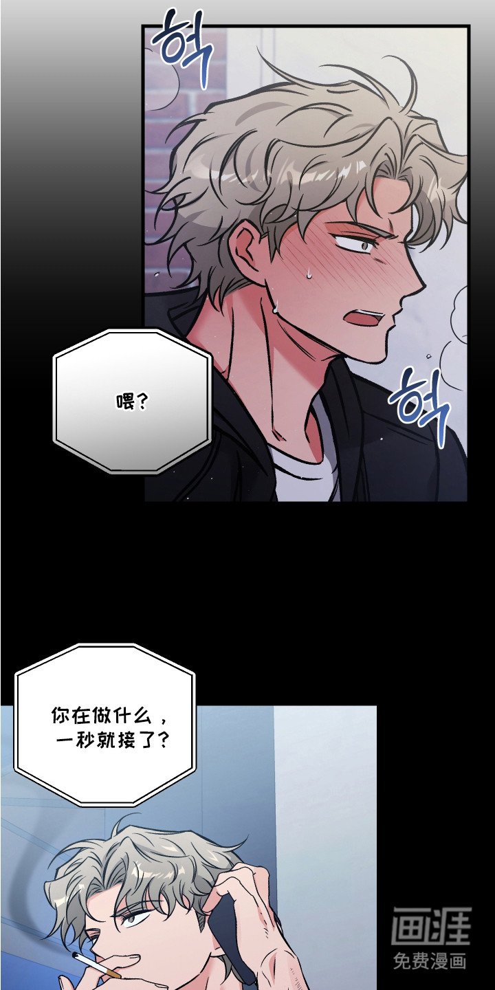 第15章：赶回来