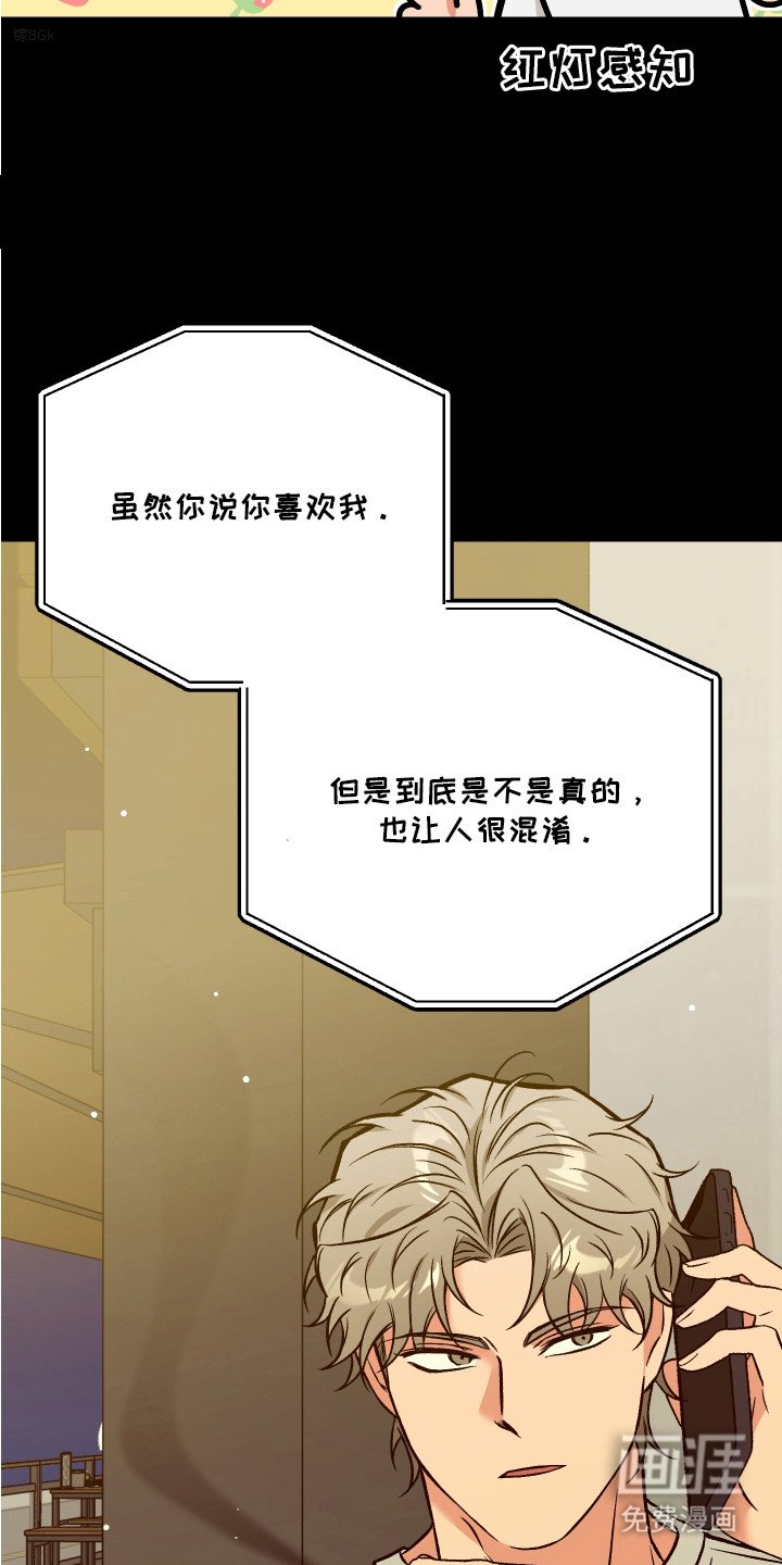 第15章：赶回来
