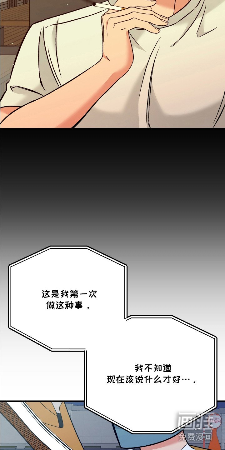 第15章：赶回来