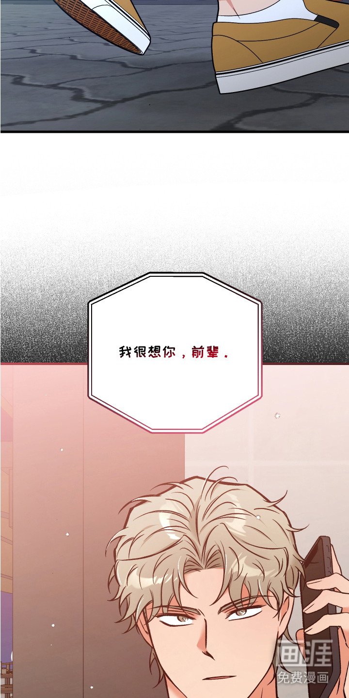 第15章：赶回来