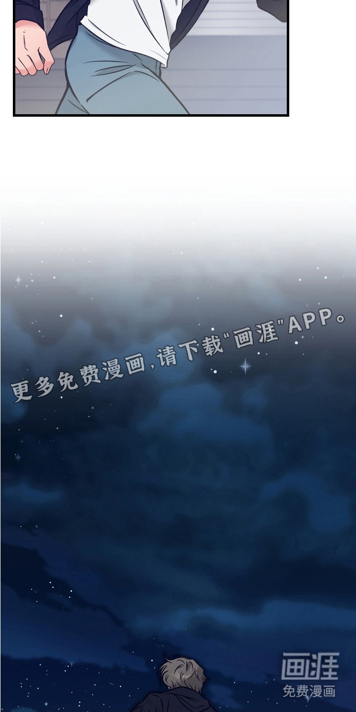 第15章：赶回来