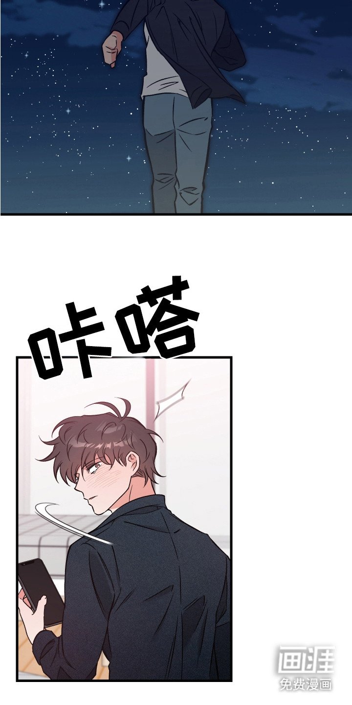 第15章：赶回来