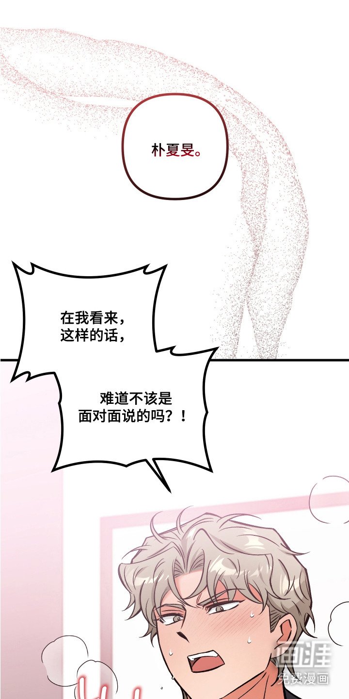 第15章：赶回来
