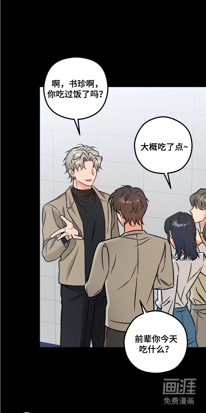 第15章：赶回来