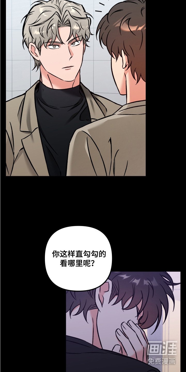 第15章：赶回来