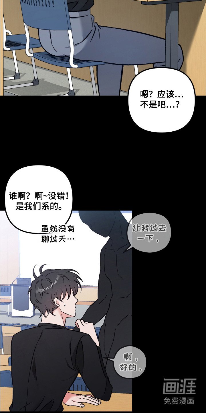 第15章：赶回来
