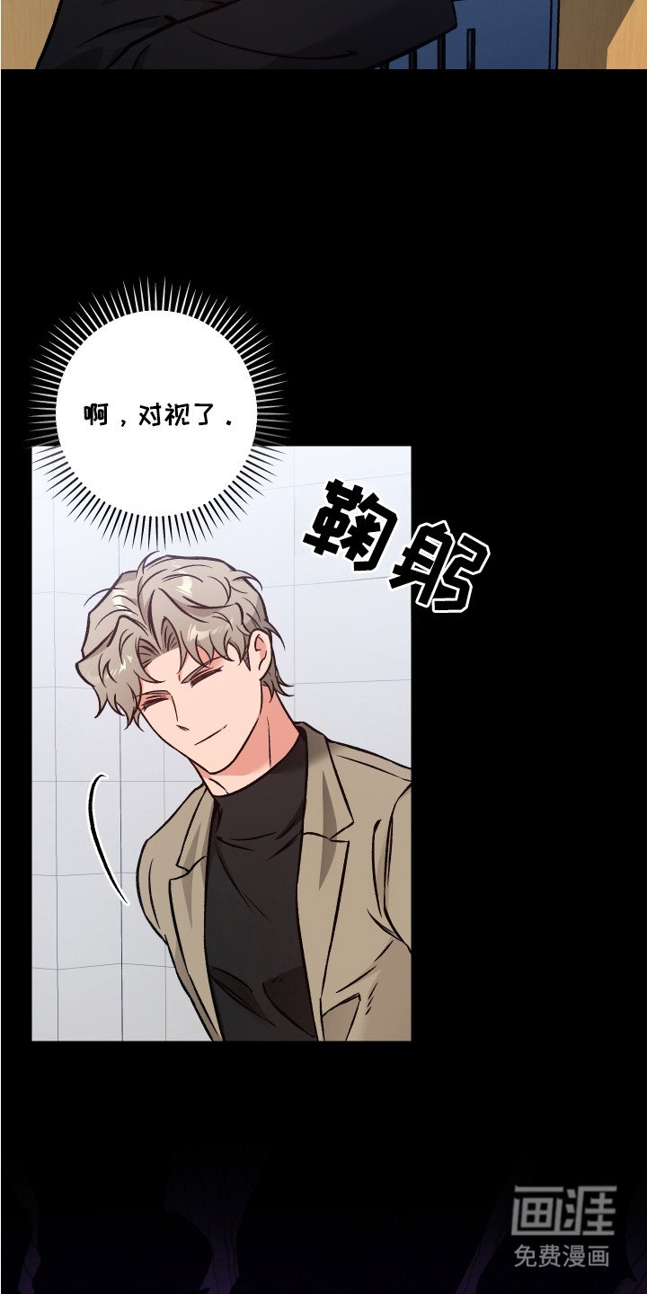 第16章：好奇心