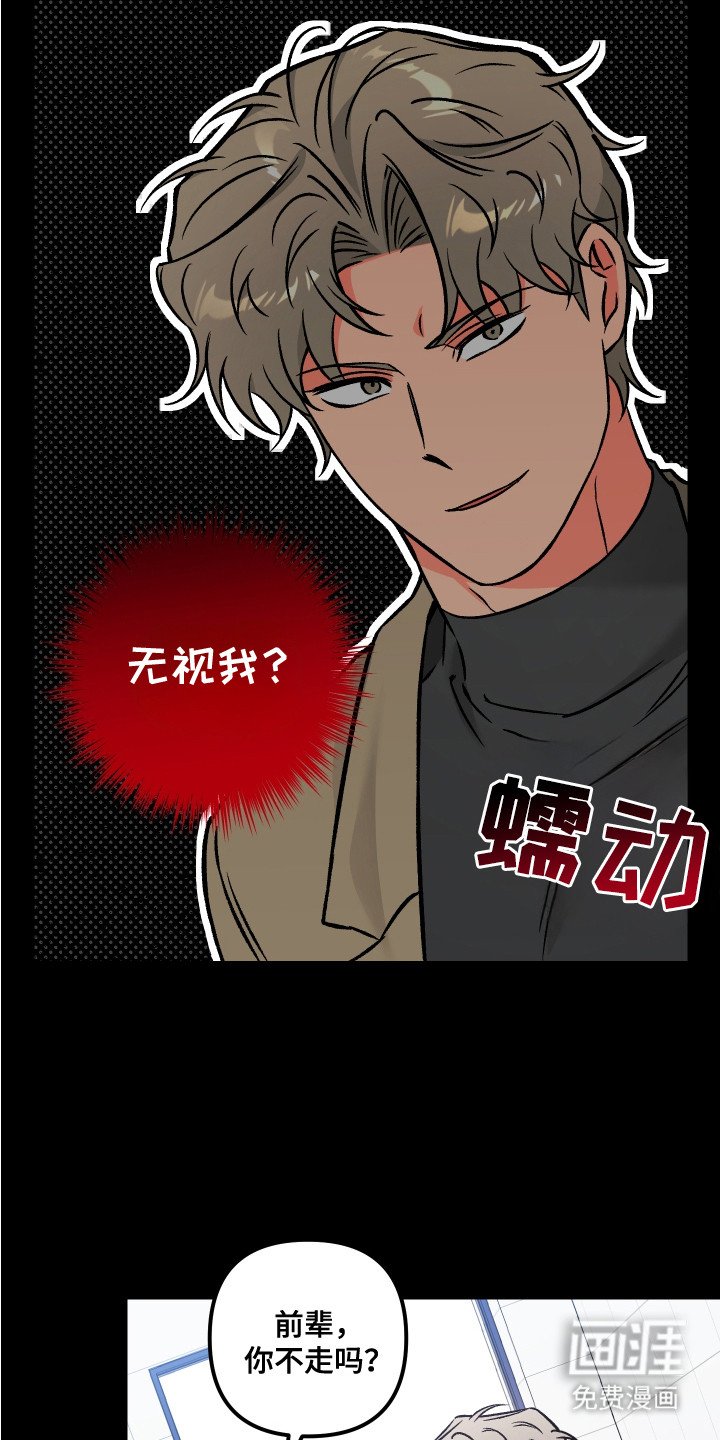 第16章：好奇心