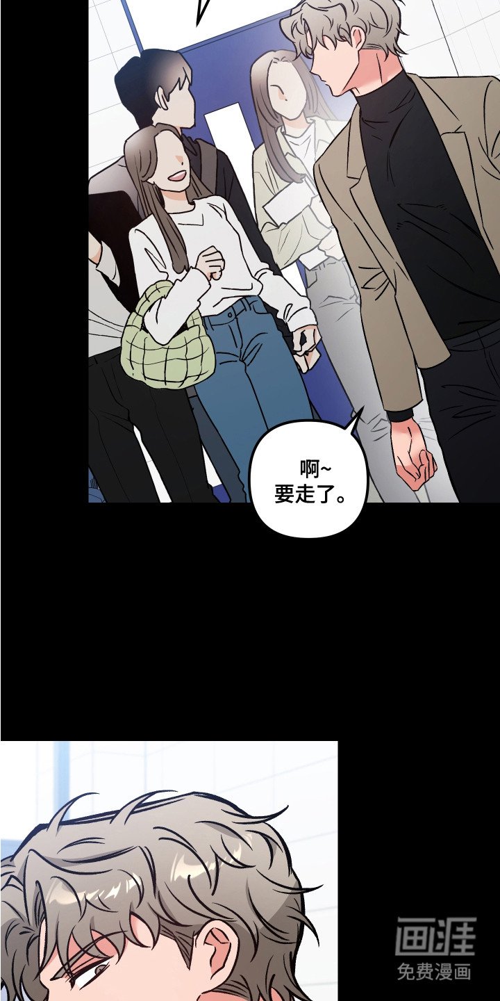 第16章：好奇心