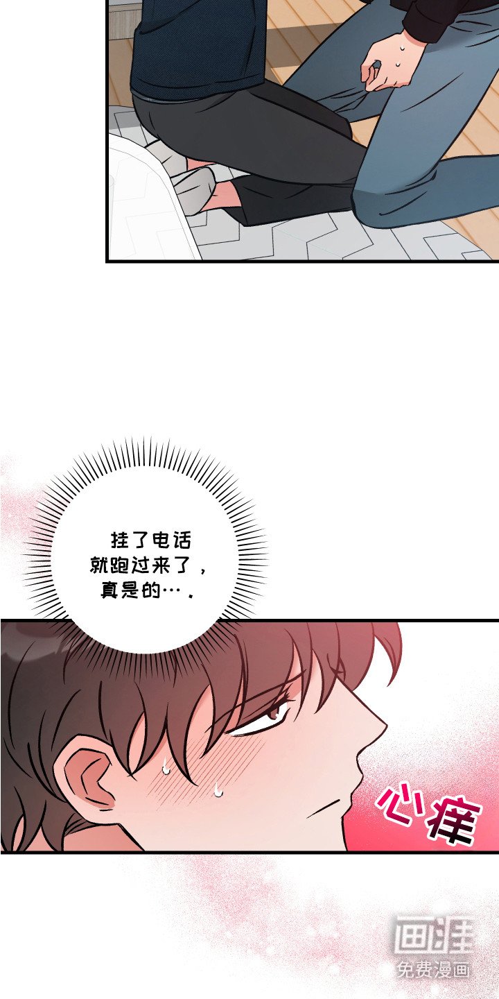 第16章：好奇心