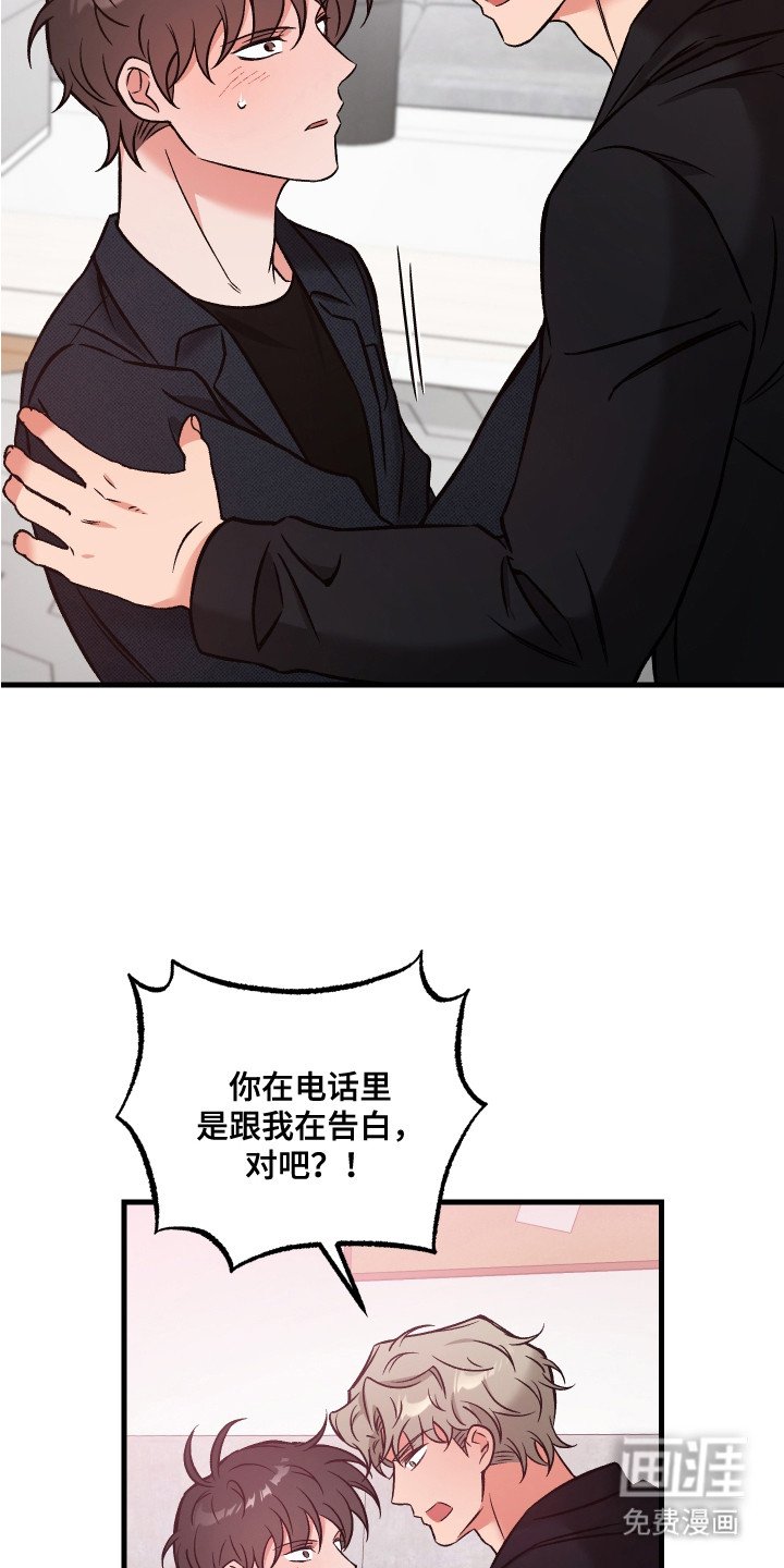 第16章：好奇心