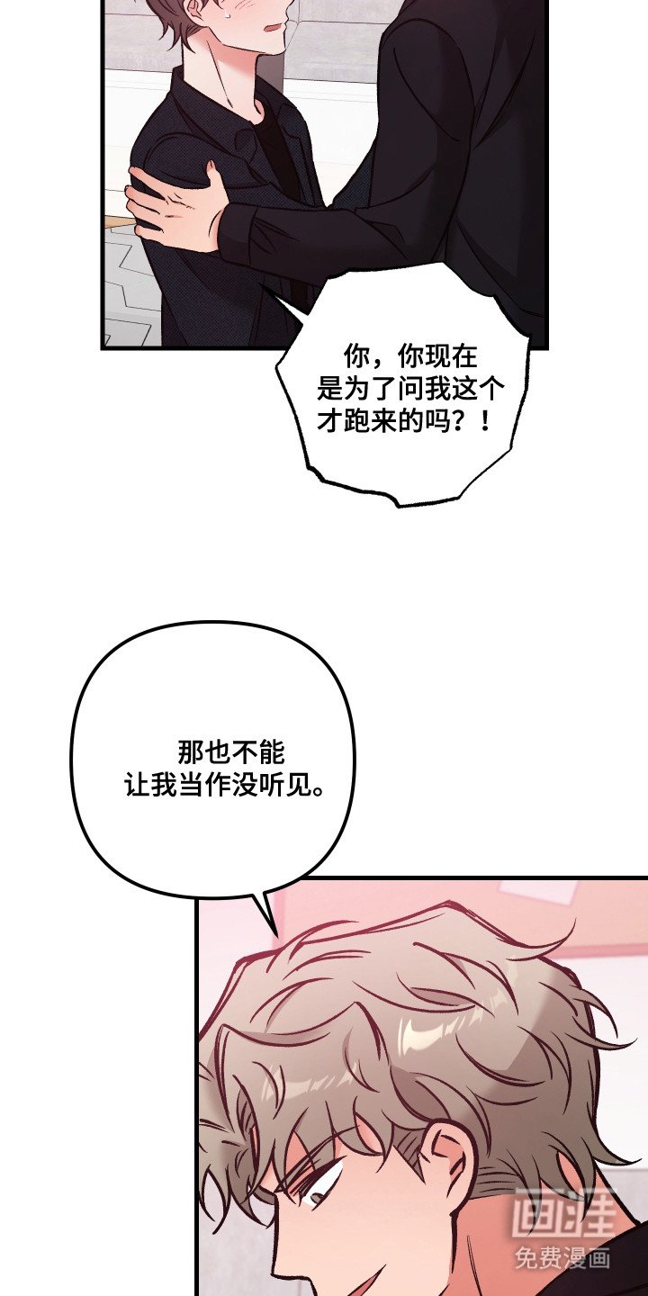 第16章：好奇心
