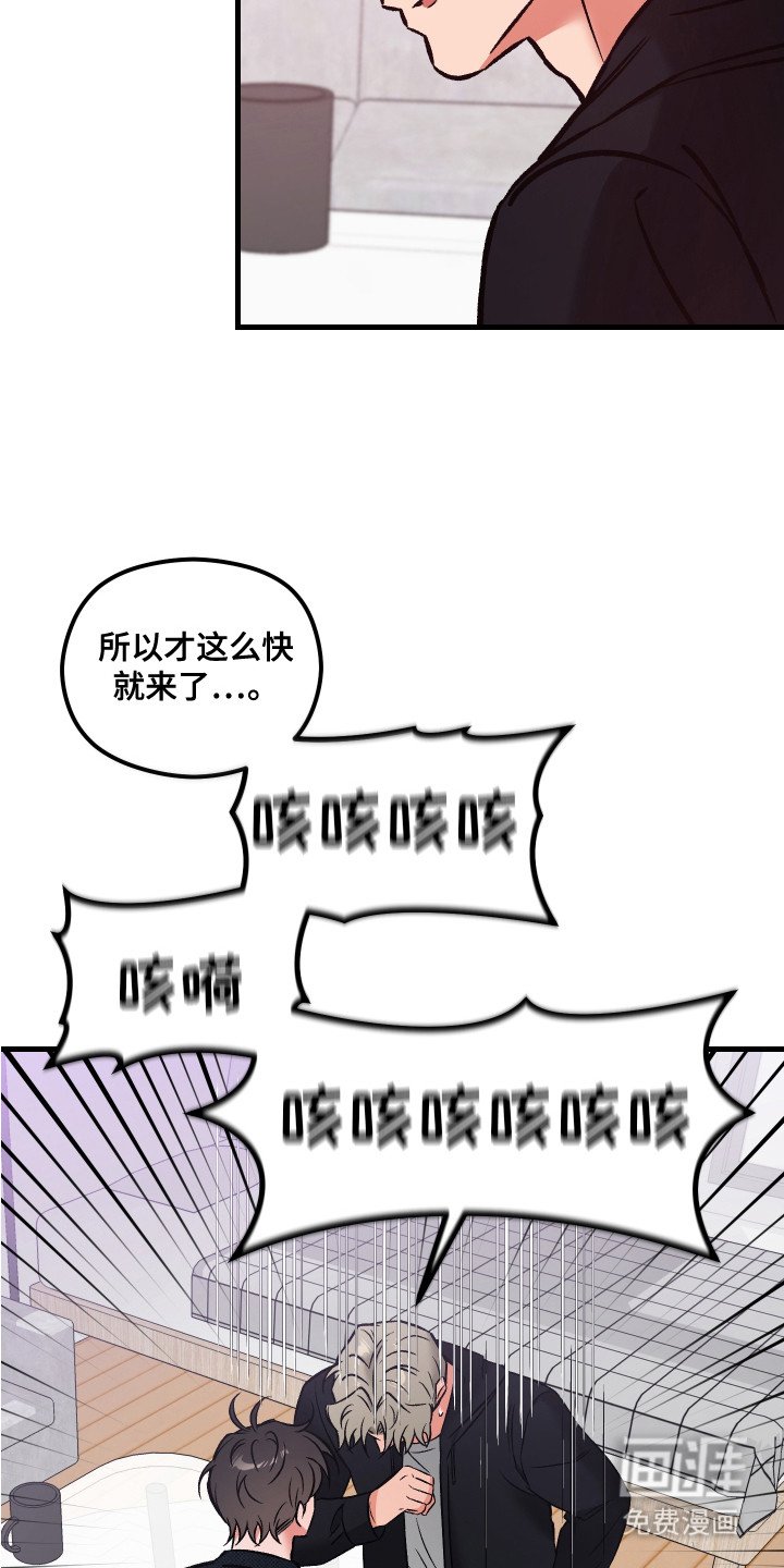 第16章：好奇心