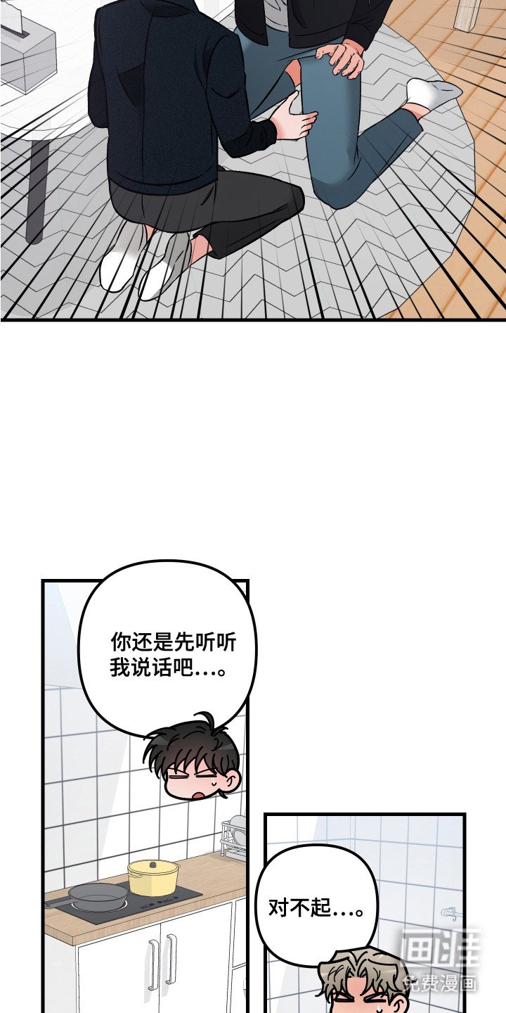 第16章：好奇心