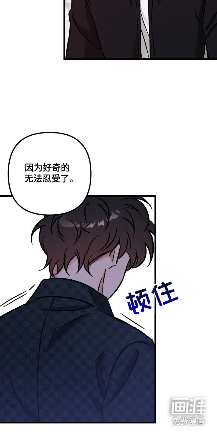 第16章：好奇心