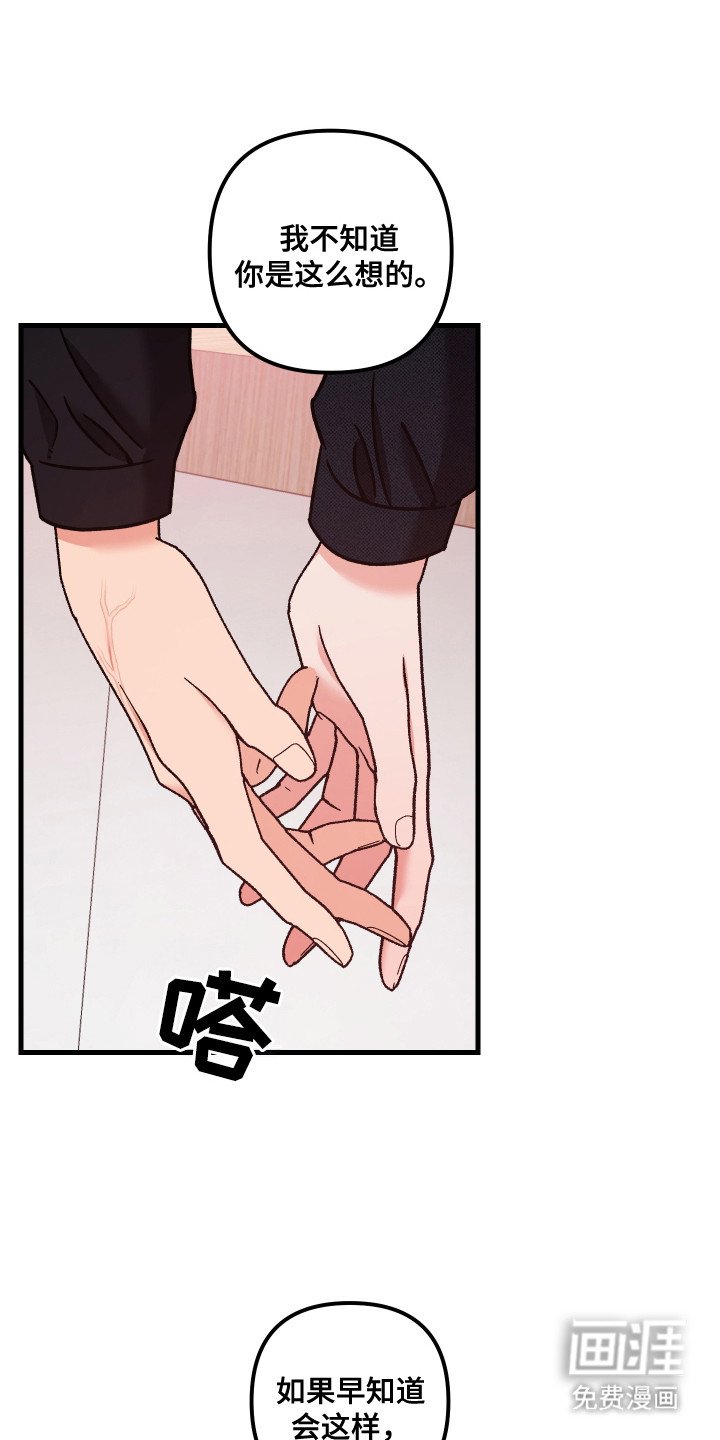 第17章：心意
