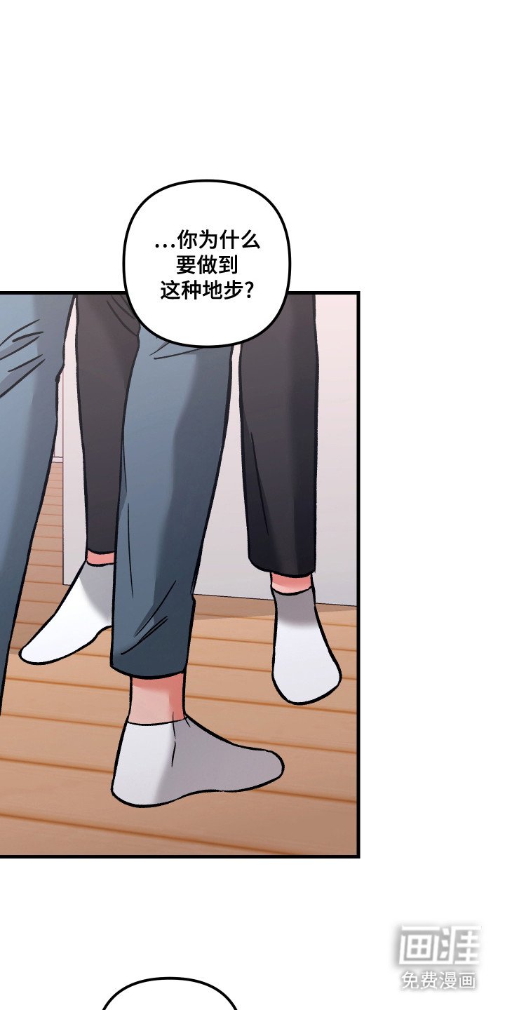 第17章：心意
