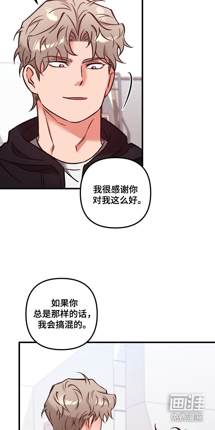 第17章：心意