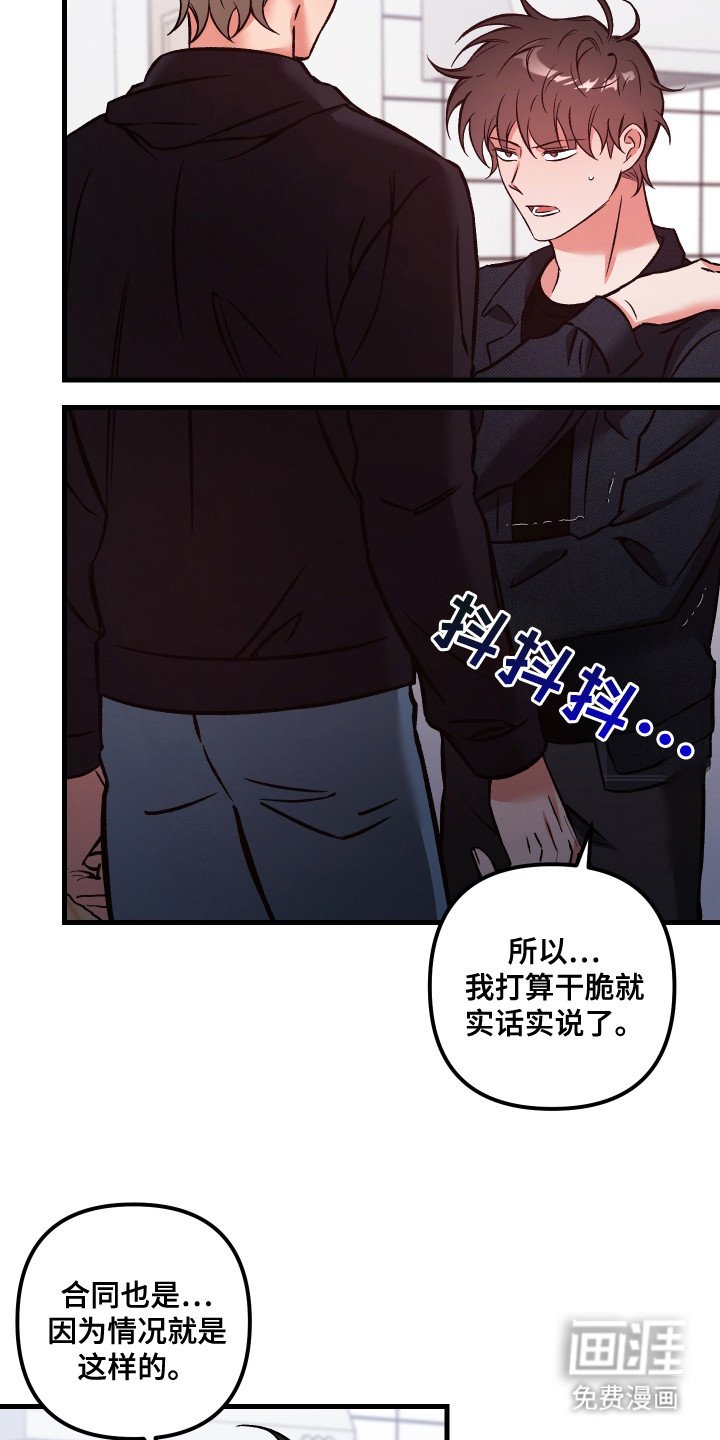 第17章：心意