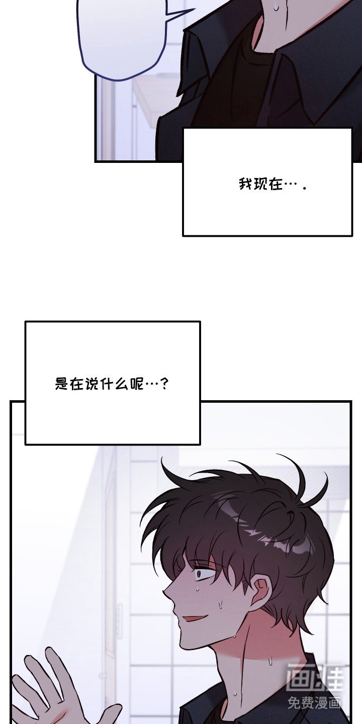第17章：心意