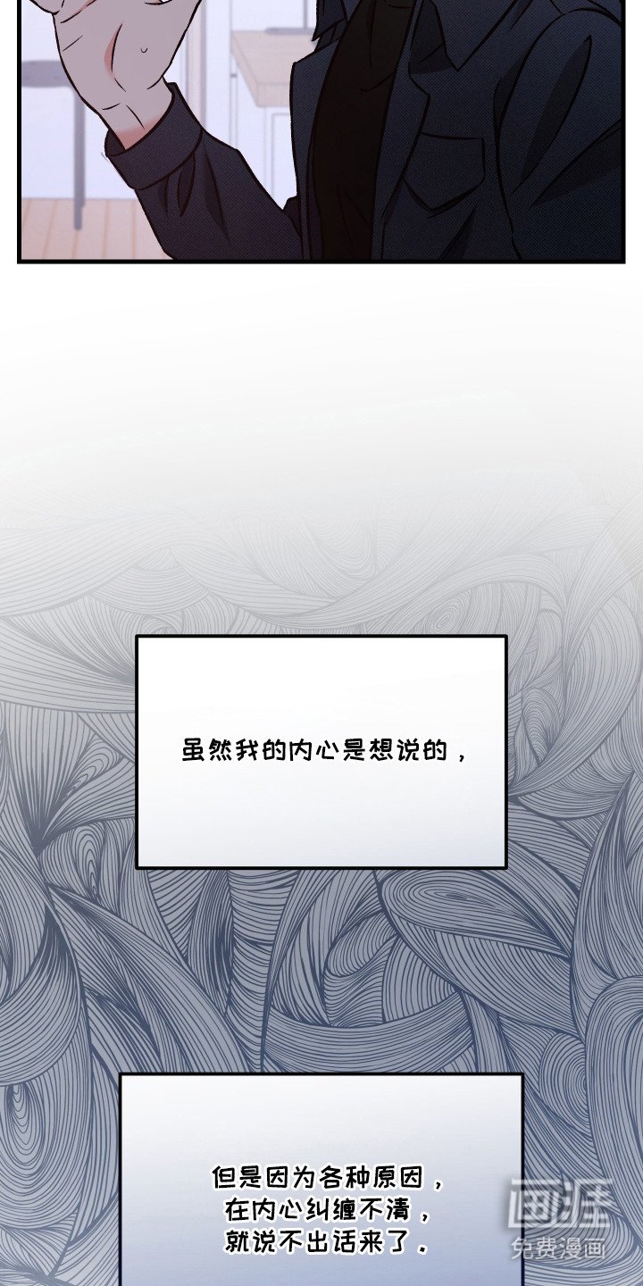 第17章：心意