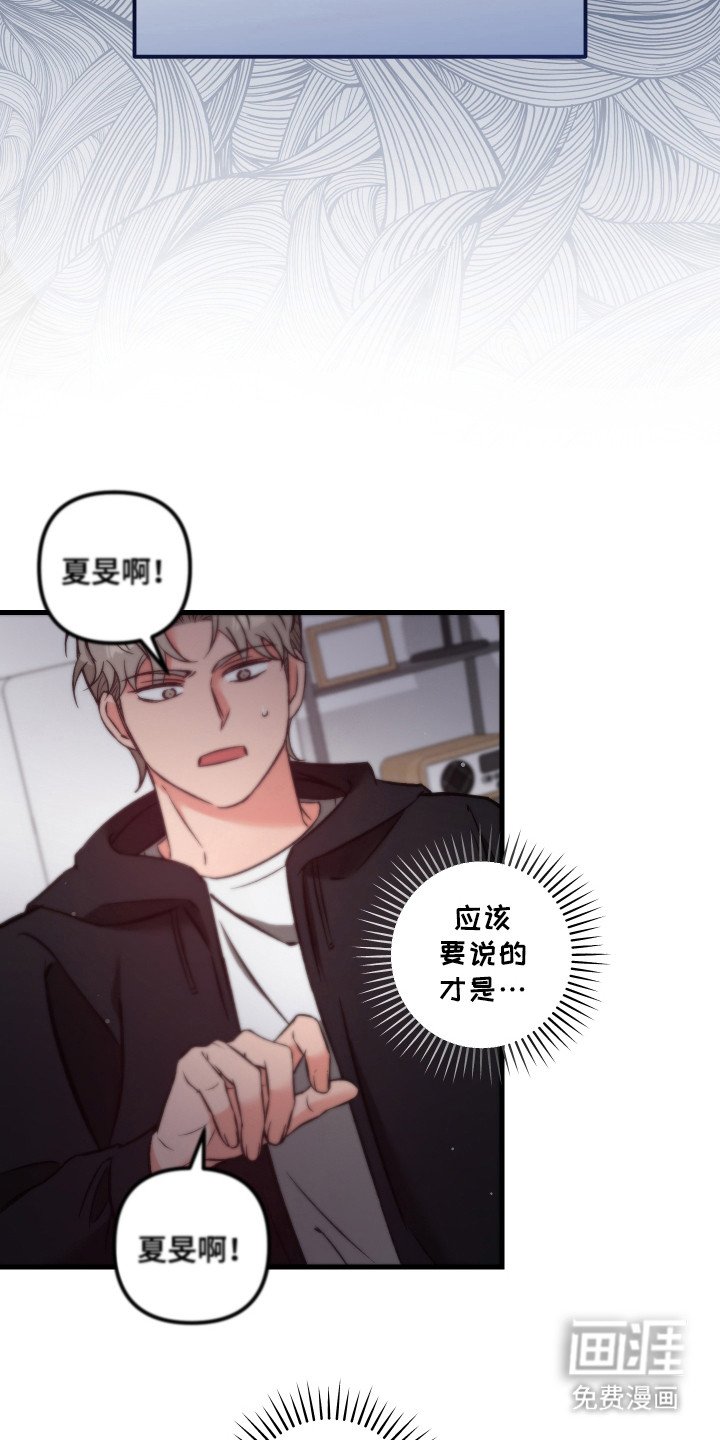 第17章：心意