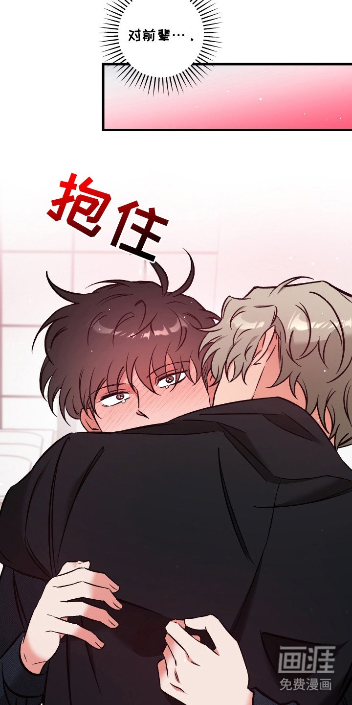 第17章：心意