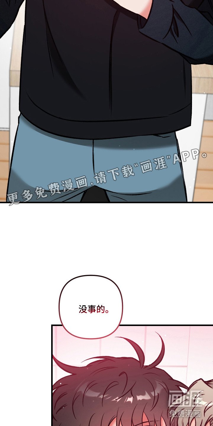 第17章：心意