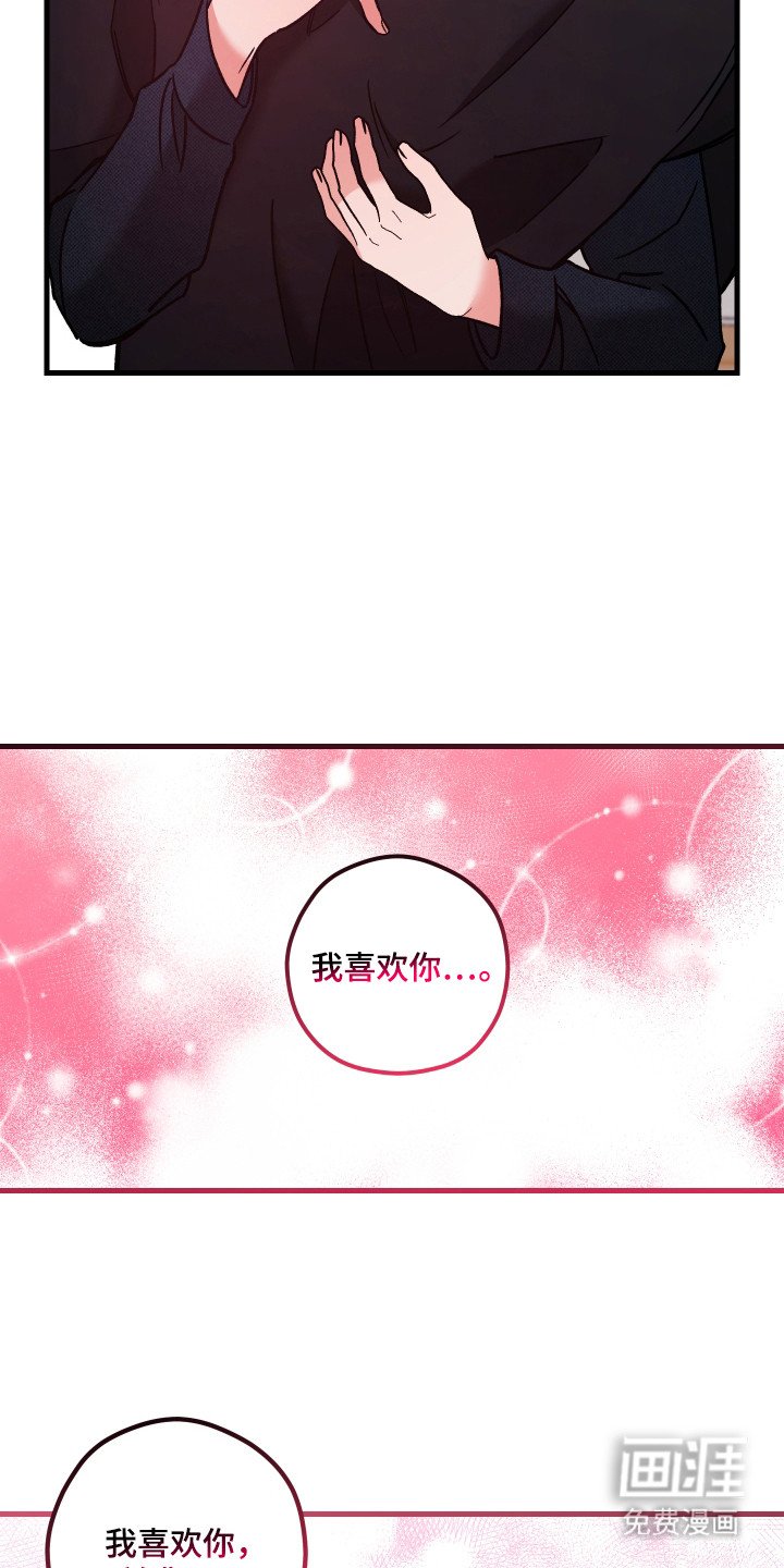 第17章：心意