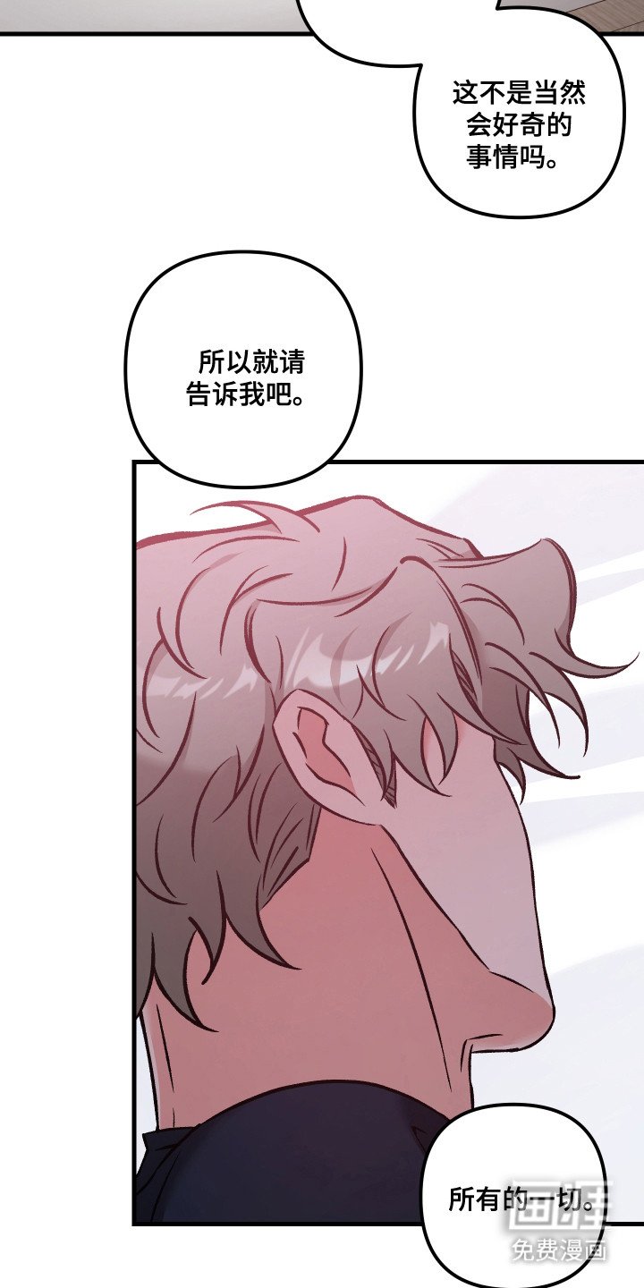 第17章：心意