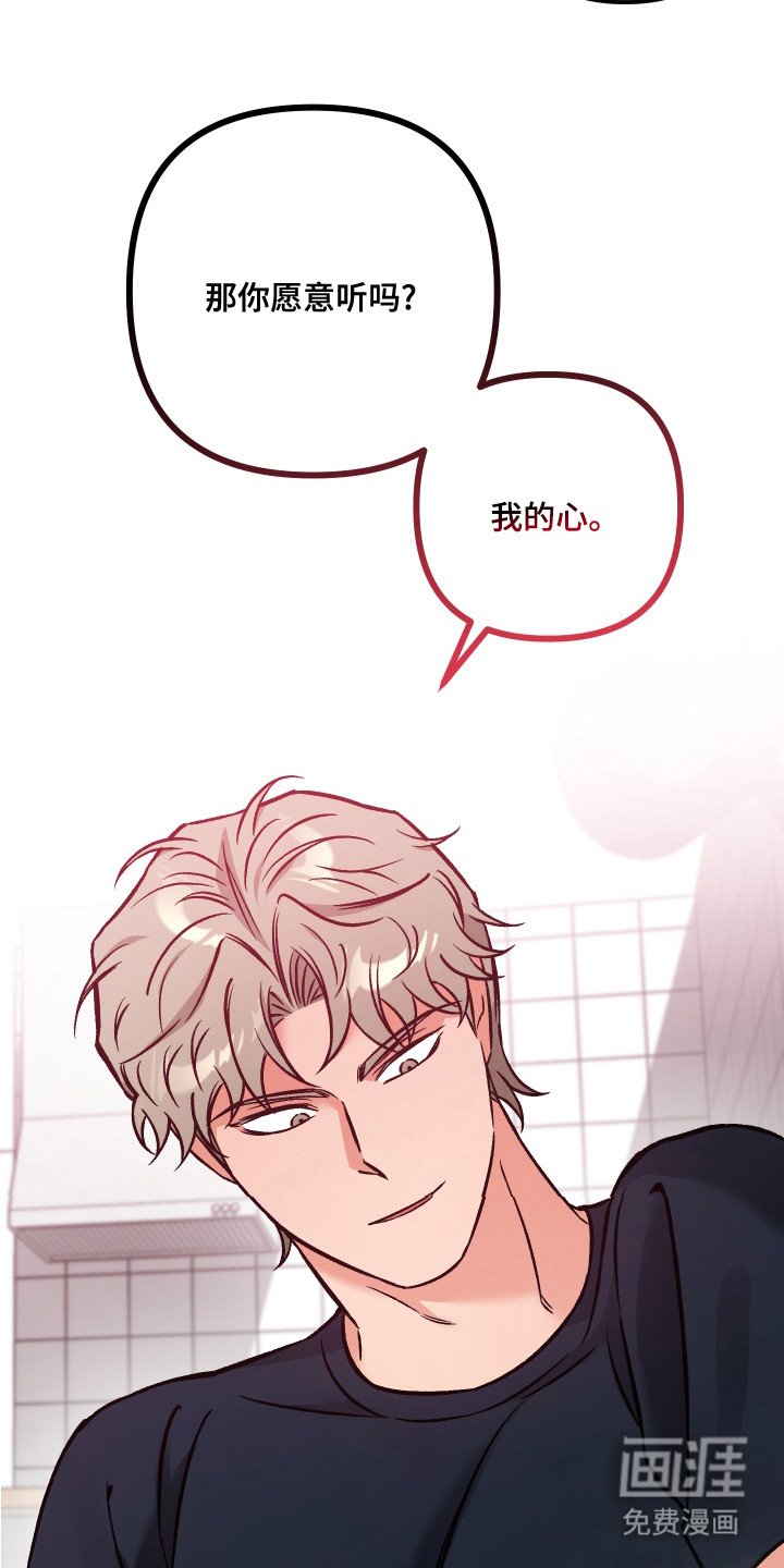 第17章：心意