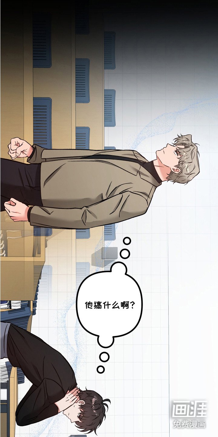 第18章：确认感情