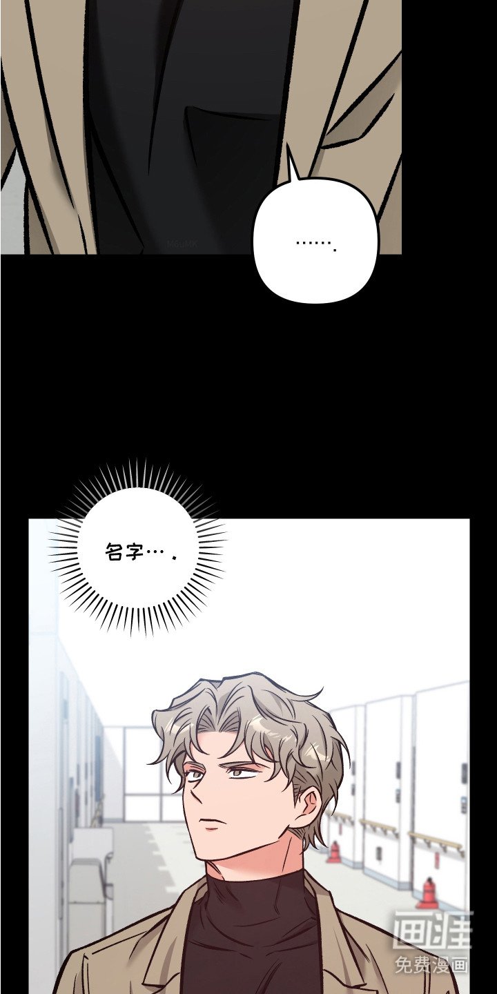 第18章：确认感情