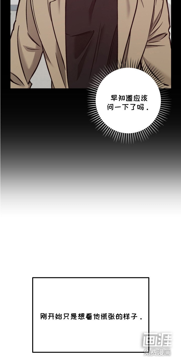 第18章：确认感情
