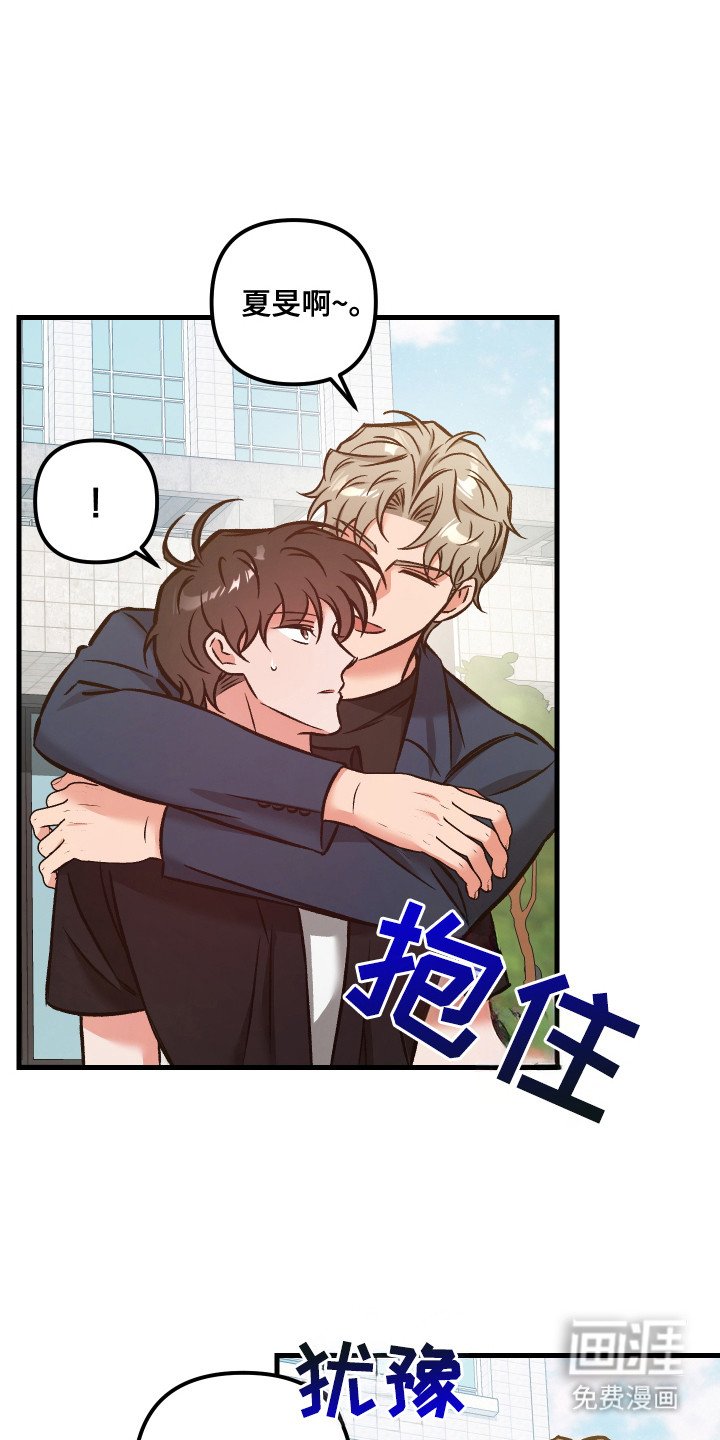 第18章：确认感情