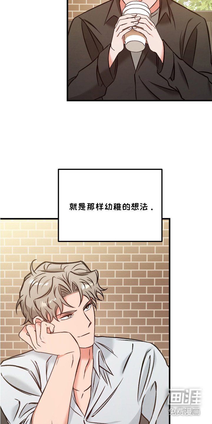 第18章：确认感情