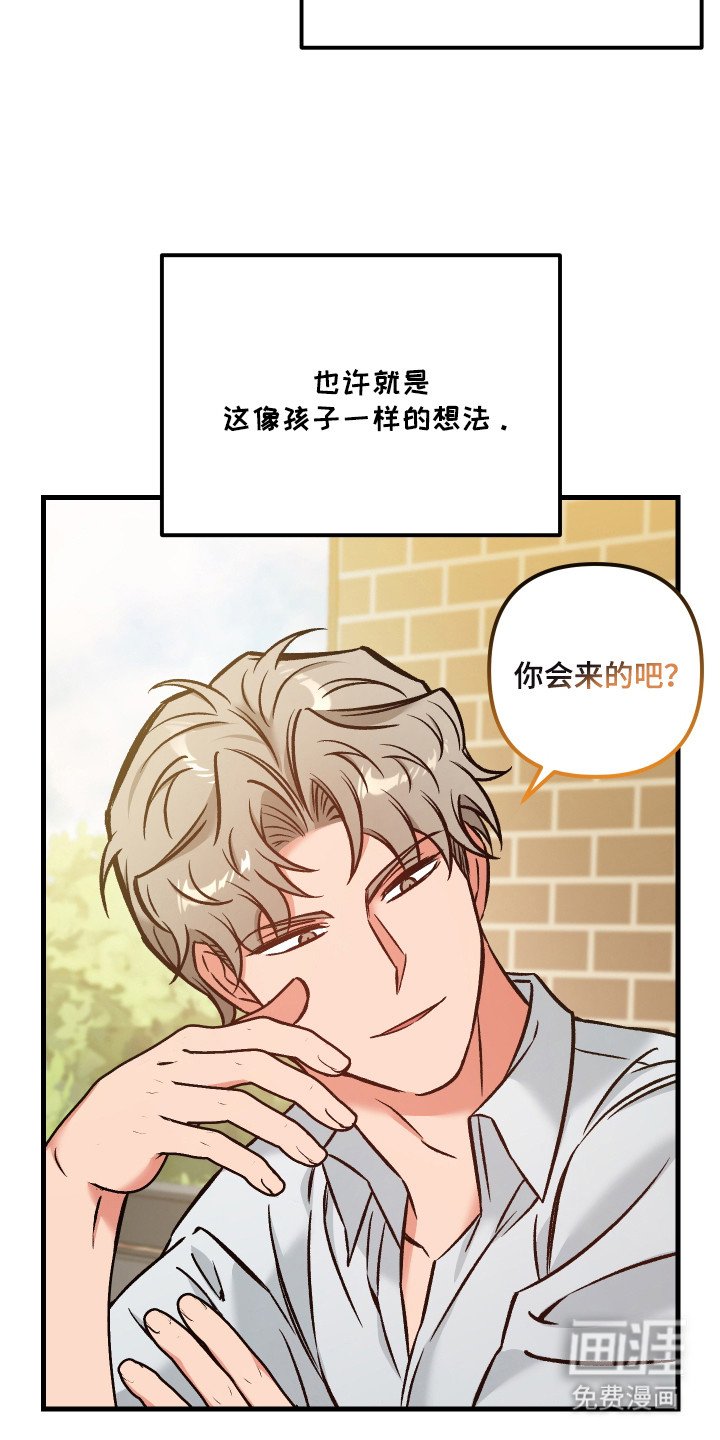 第18章：确认感情
