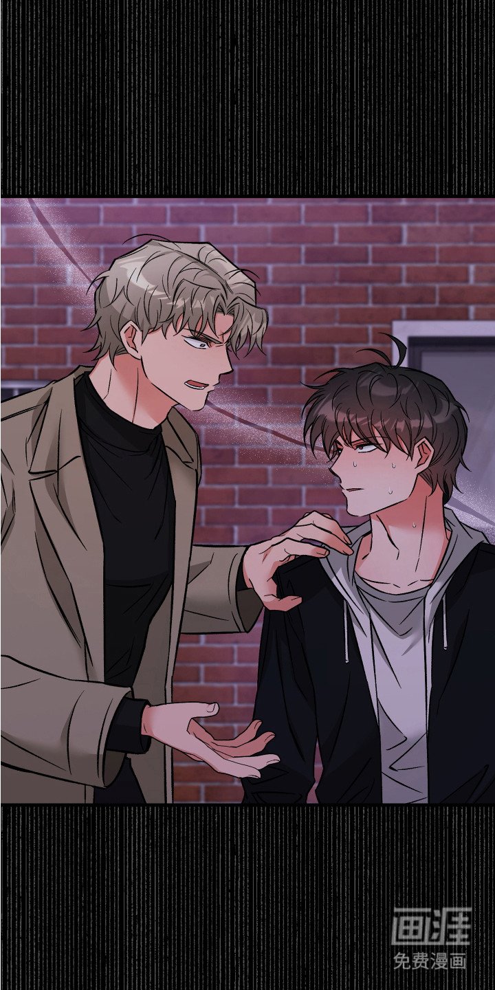 第18章：确认感情