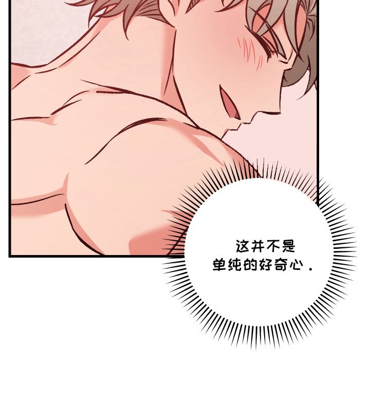 第18章：确认感情