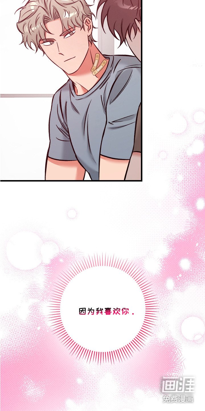 第19章：相信我