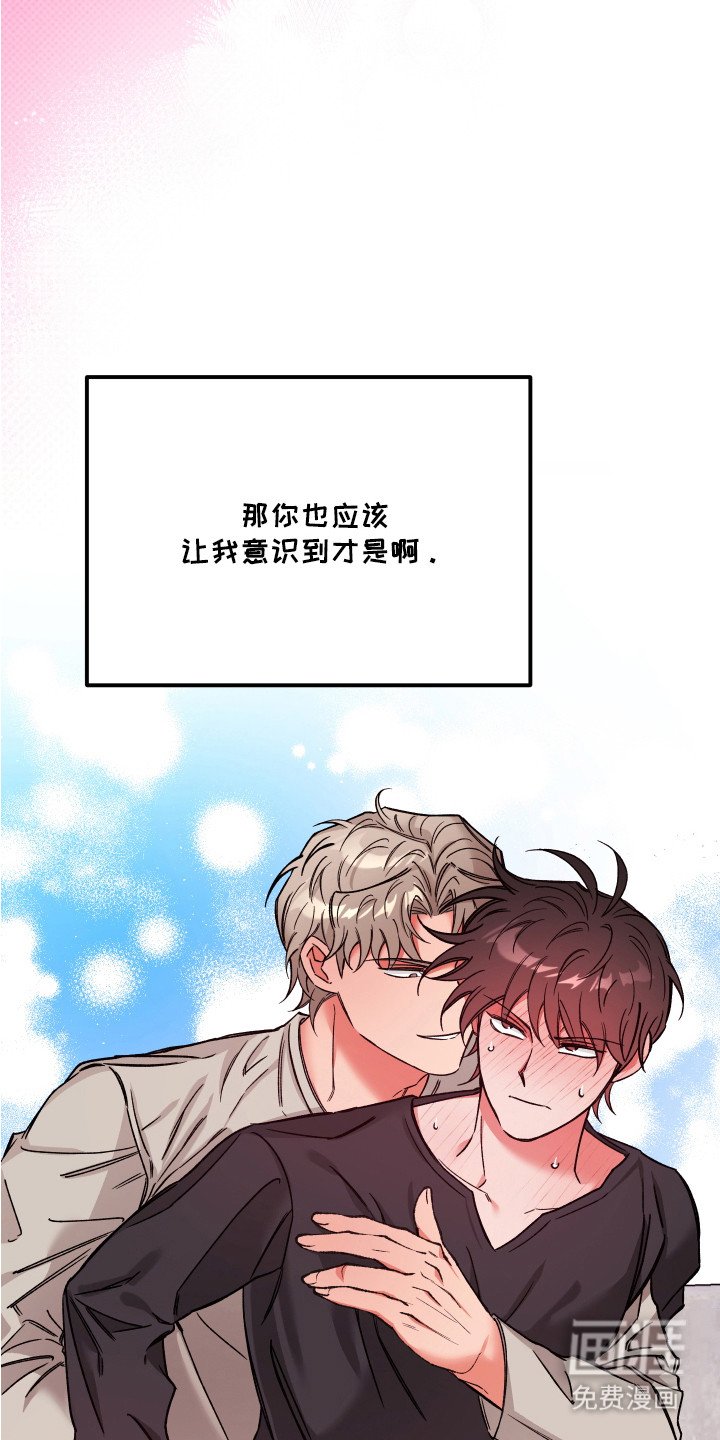 第19章：相信我