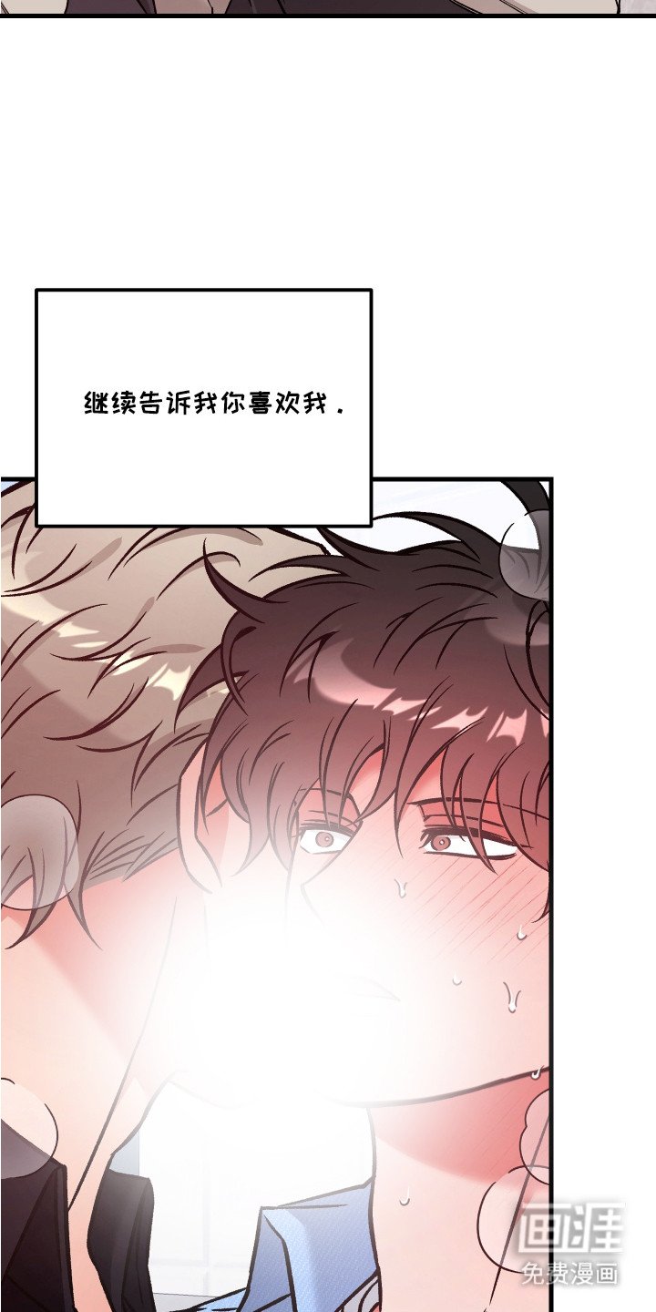 第19章：相信我