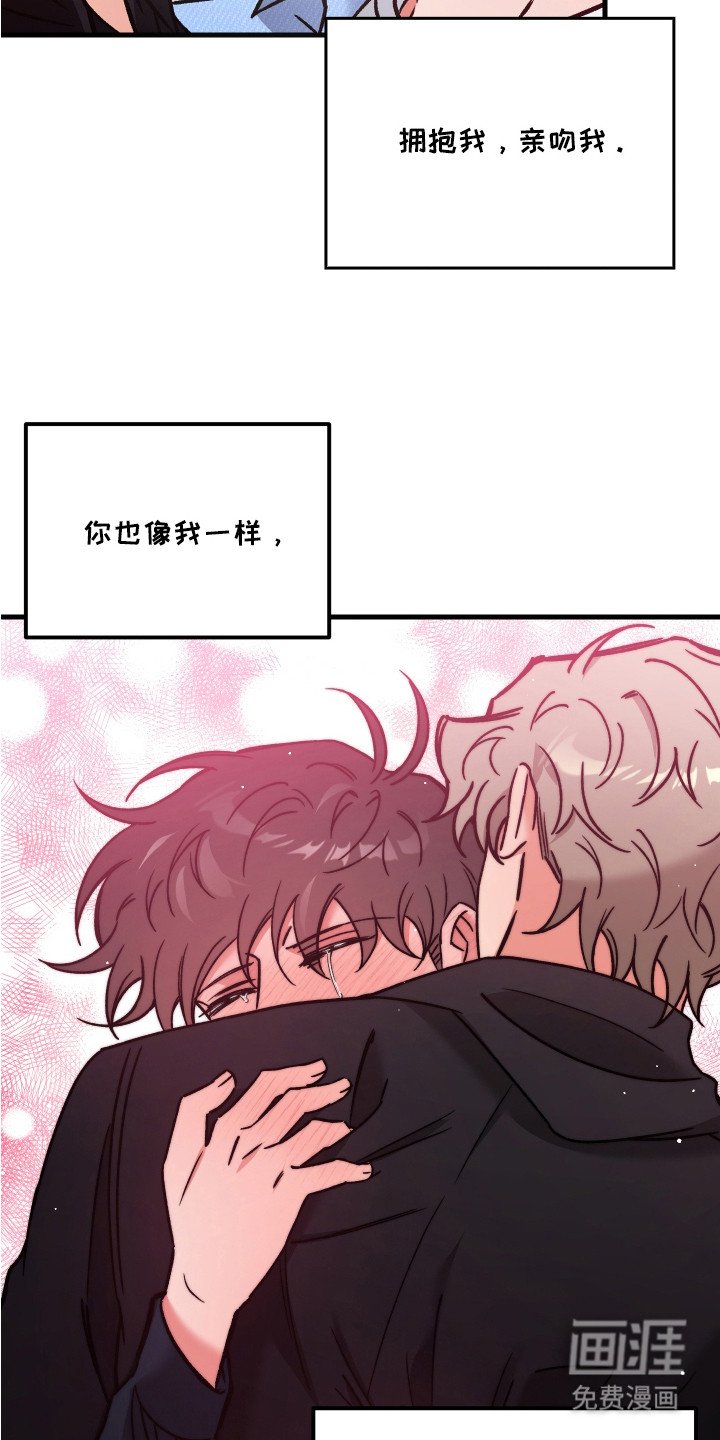 第19章：相信我