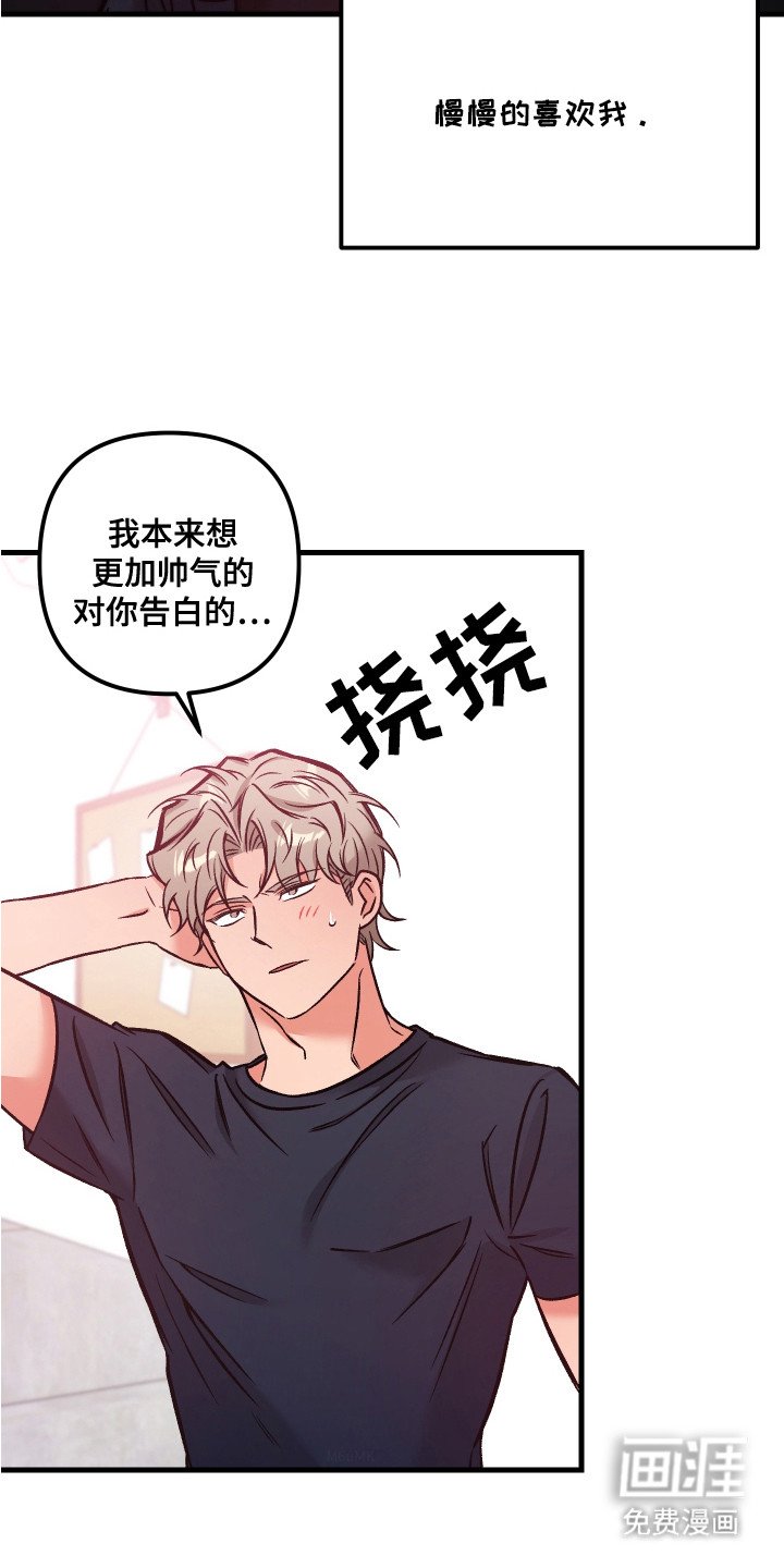 第19章：相信我