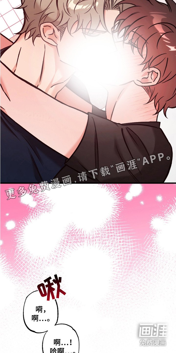 第19章：相信我