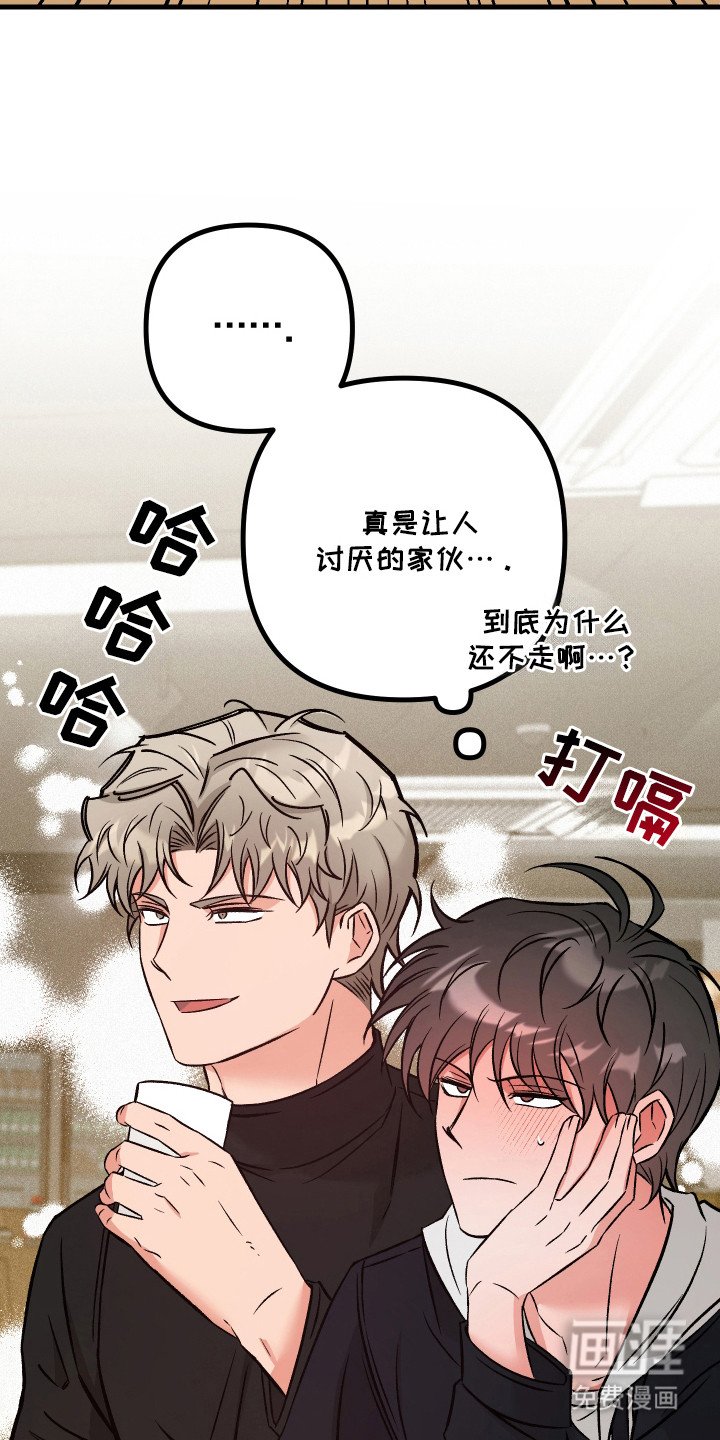 第2章：醉倒