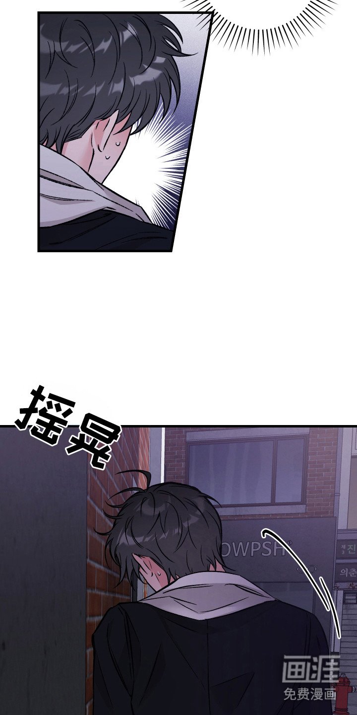 第2章：醉倒
